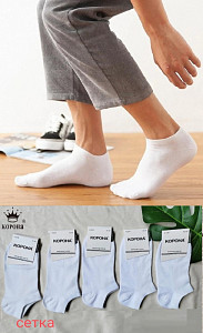Мужские белые носки в сетку КОРОНА