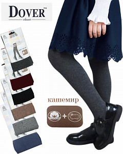 Колготки из хлопка и кашемира для девочки DOVER